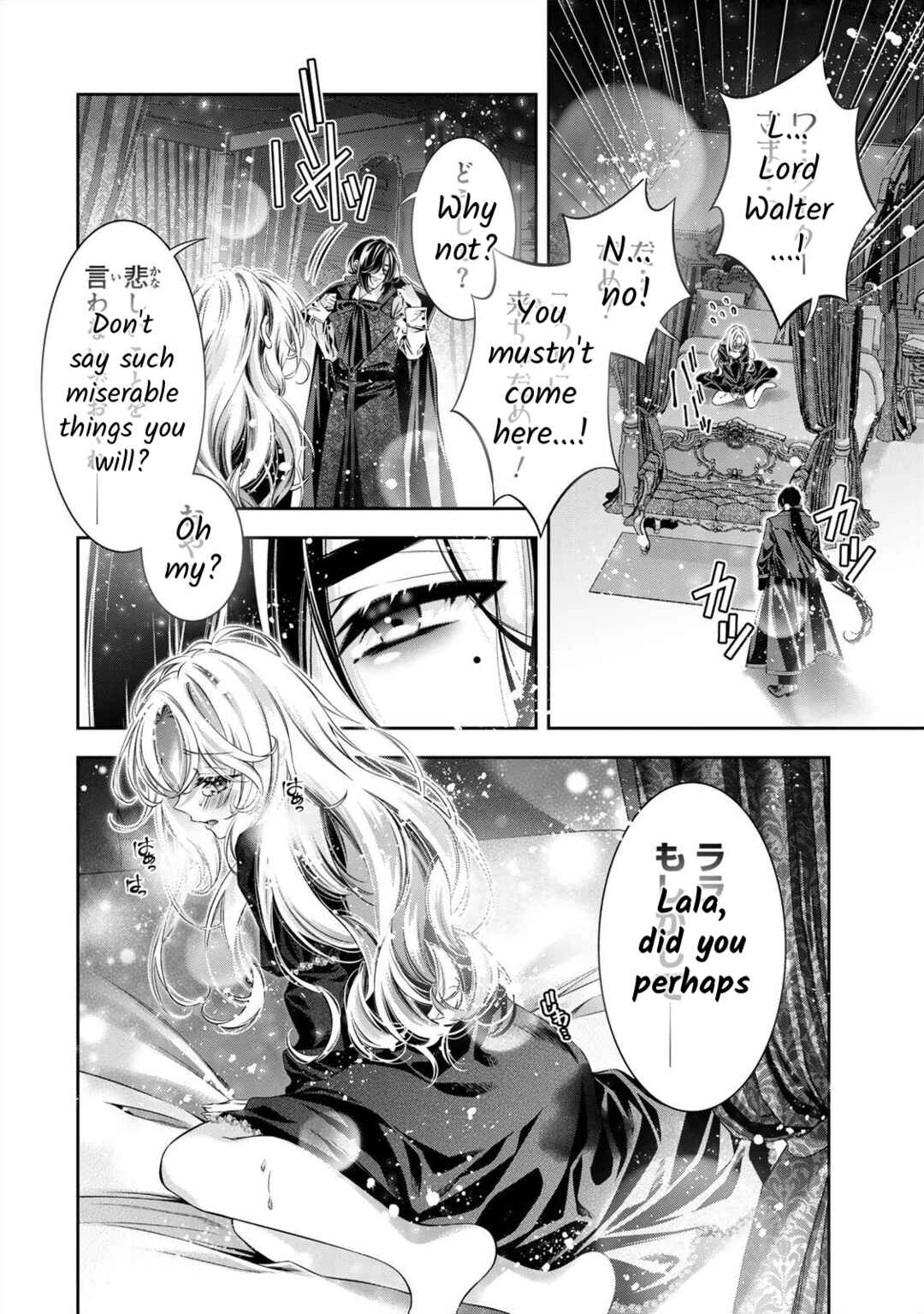 Page 21 Chapter 4 Migawari no Hanayome wa Yandere Ryoushu ni Torawareru