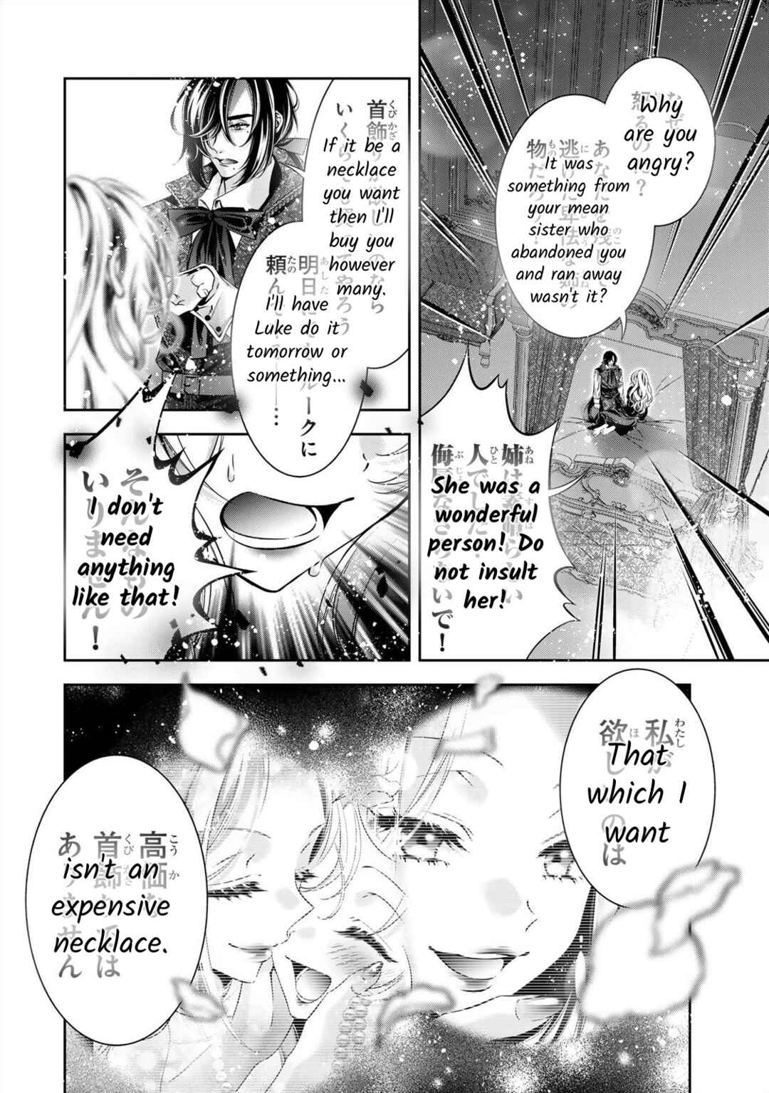 Page 27 Chapter 4 Migawari no Hanayome wa Yandere Ryoushu ni Torawareru