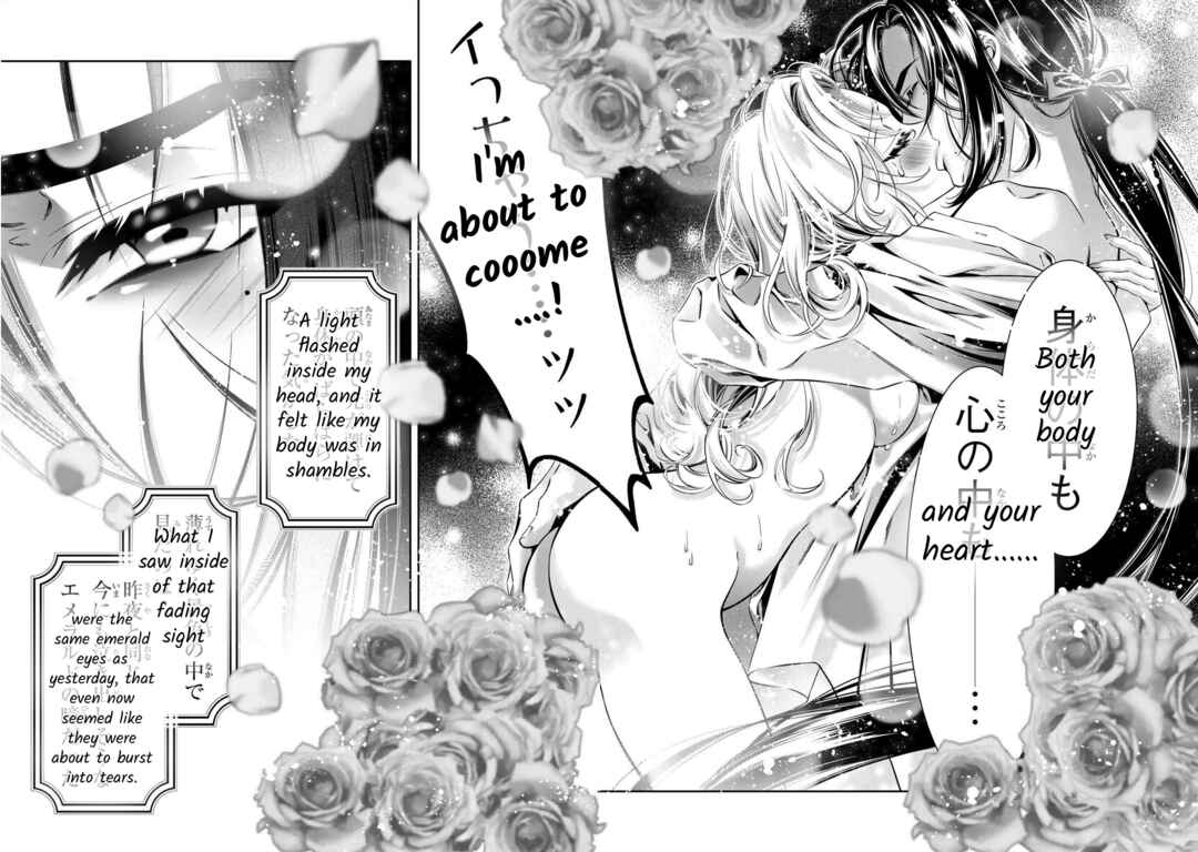 Page 45 Chapter 4 Migawari no Hanayome wa Yandere Ryoushu ni Torawareru