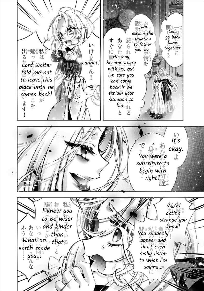 Page 11 Chapter 9 Migawari no Hanayome wa Yandere Ryoushu ni Torawareru