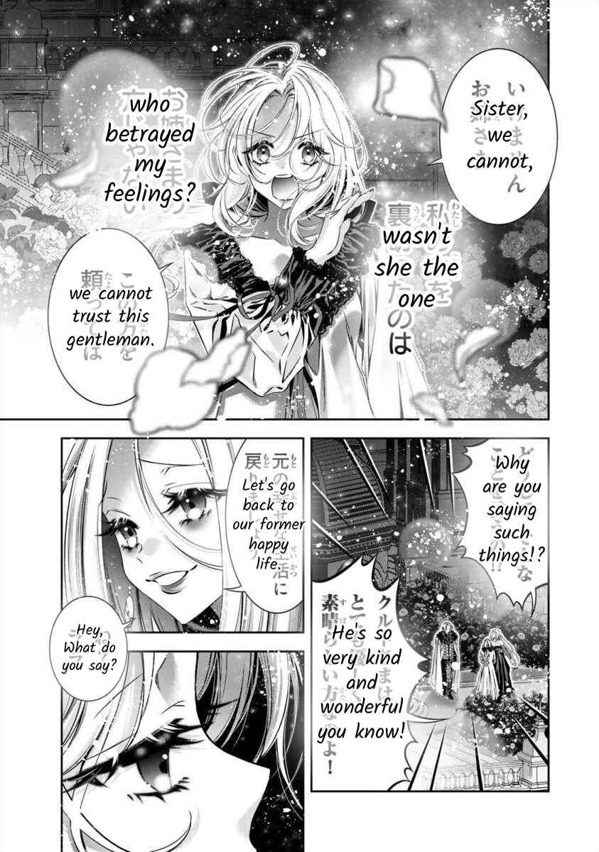 Page 21 Chapter 9 Migawari no Hanayome wa Yandere Ryoushu ni Torawareru