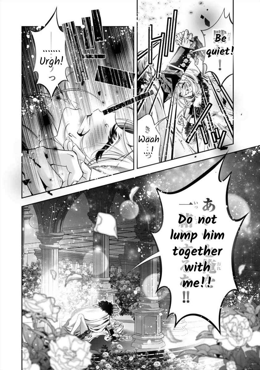 Page 32 Chapter 9 Migawari no Hanayome wa Yandere Ryoushu ni Torawareru