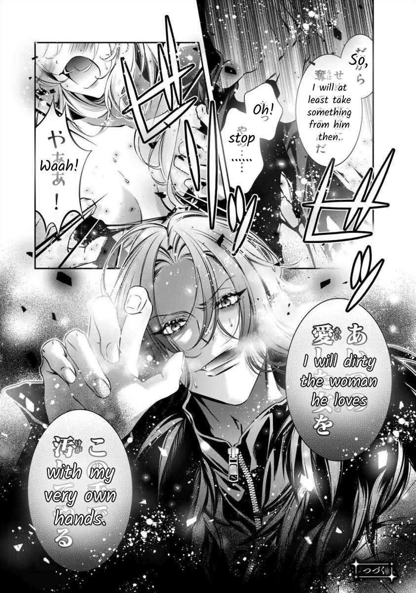 Page 34 Chapter 9 Migawari no Hanayome wa Yandere Ryoushu ni Torawareru