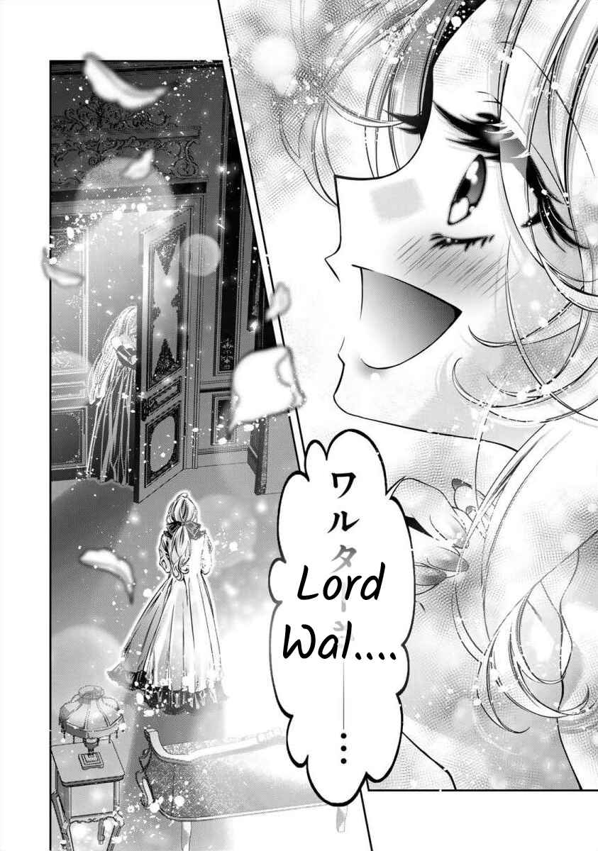Page 5 Chapter 9 Migawari no Hanayome wa Yandere Ryoushu ni Torawareru