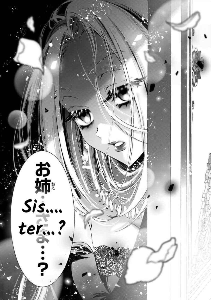 Page 6 Chapter 9 Migawari no Hanayome wa Yandere Ryoushu ni Torawareru