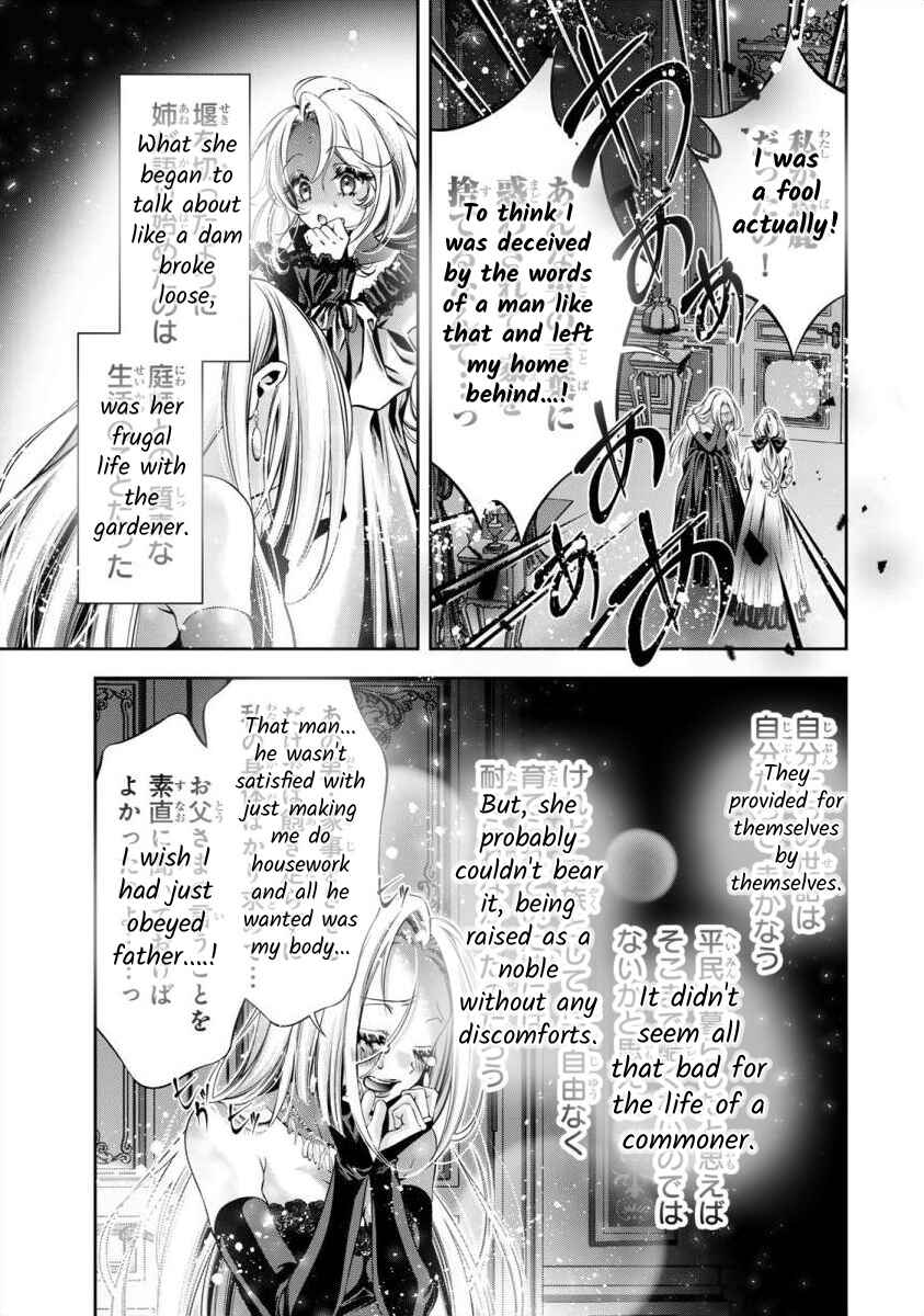 Page 8 Chapter 9 Migawari no Hanayome wa Yandere Ryoushu ni Torawareru