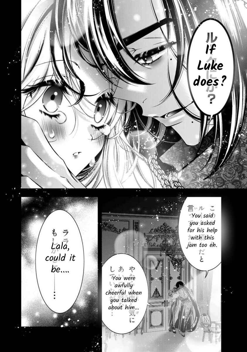 Page 21 Chapter 8 Migawari no Hanayome wa Yandere Ryoushu ni Torawareru