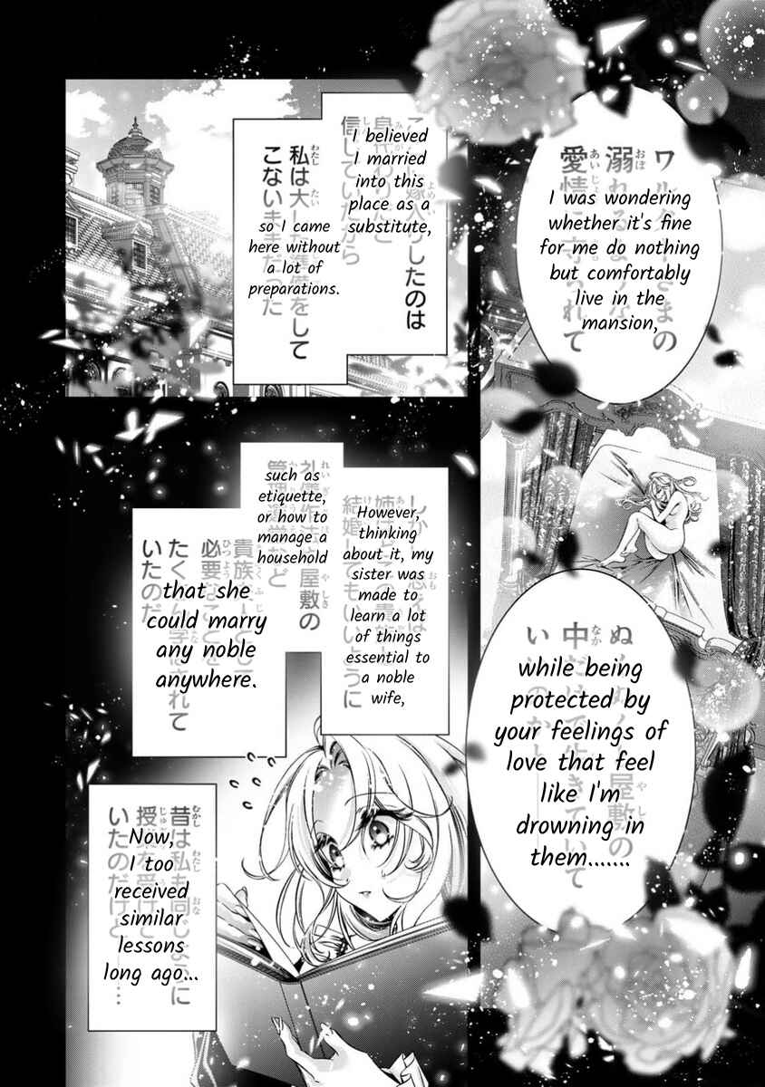 Page 10 Chapter 12 Migawari no Hanayome wa Yandere Ryoushu ni Torawareru