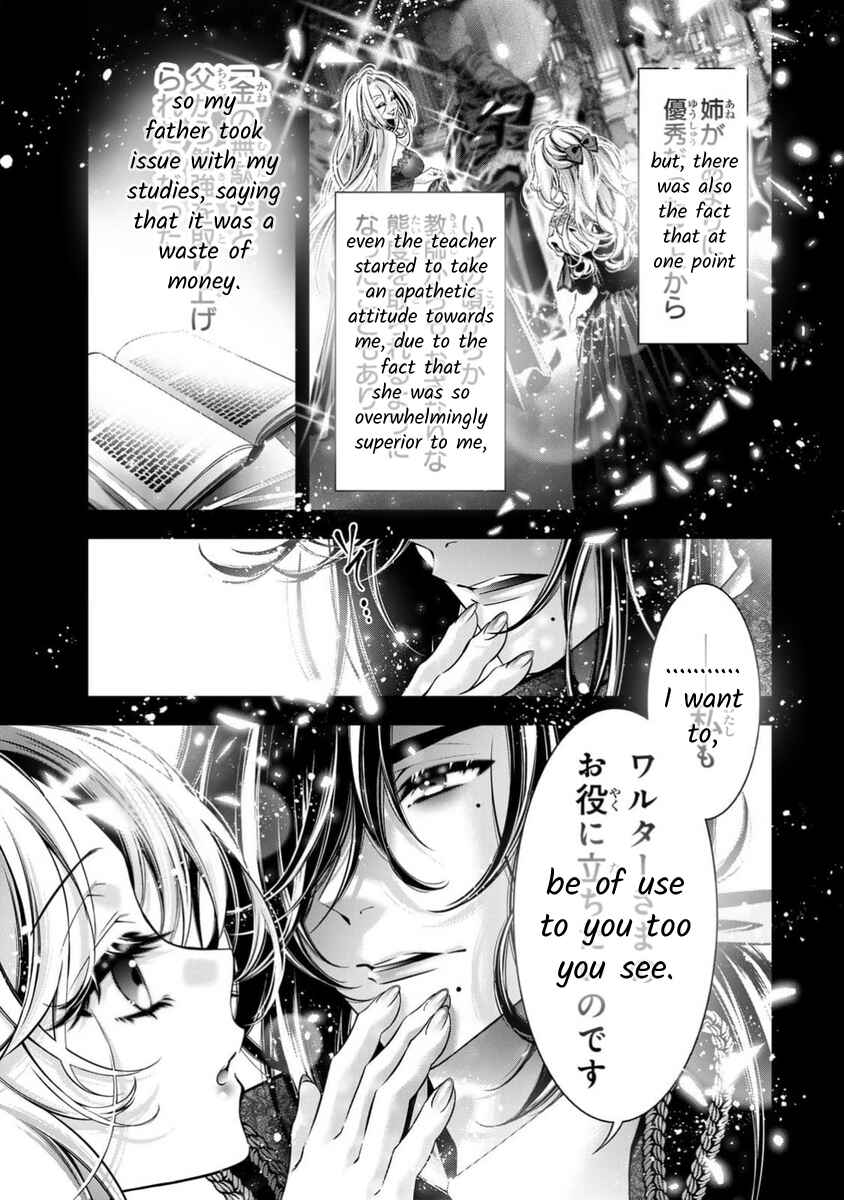 Page 11 Chapter 12 Migawari no Hanayome wa Yandere Ryoushu ni Torawareru