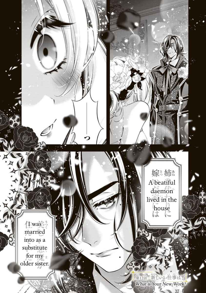 Page 2 Chapter 12 Migawari no Hanayome wa Yandere Ryoushu ni Torawareru