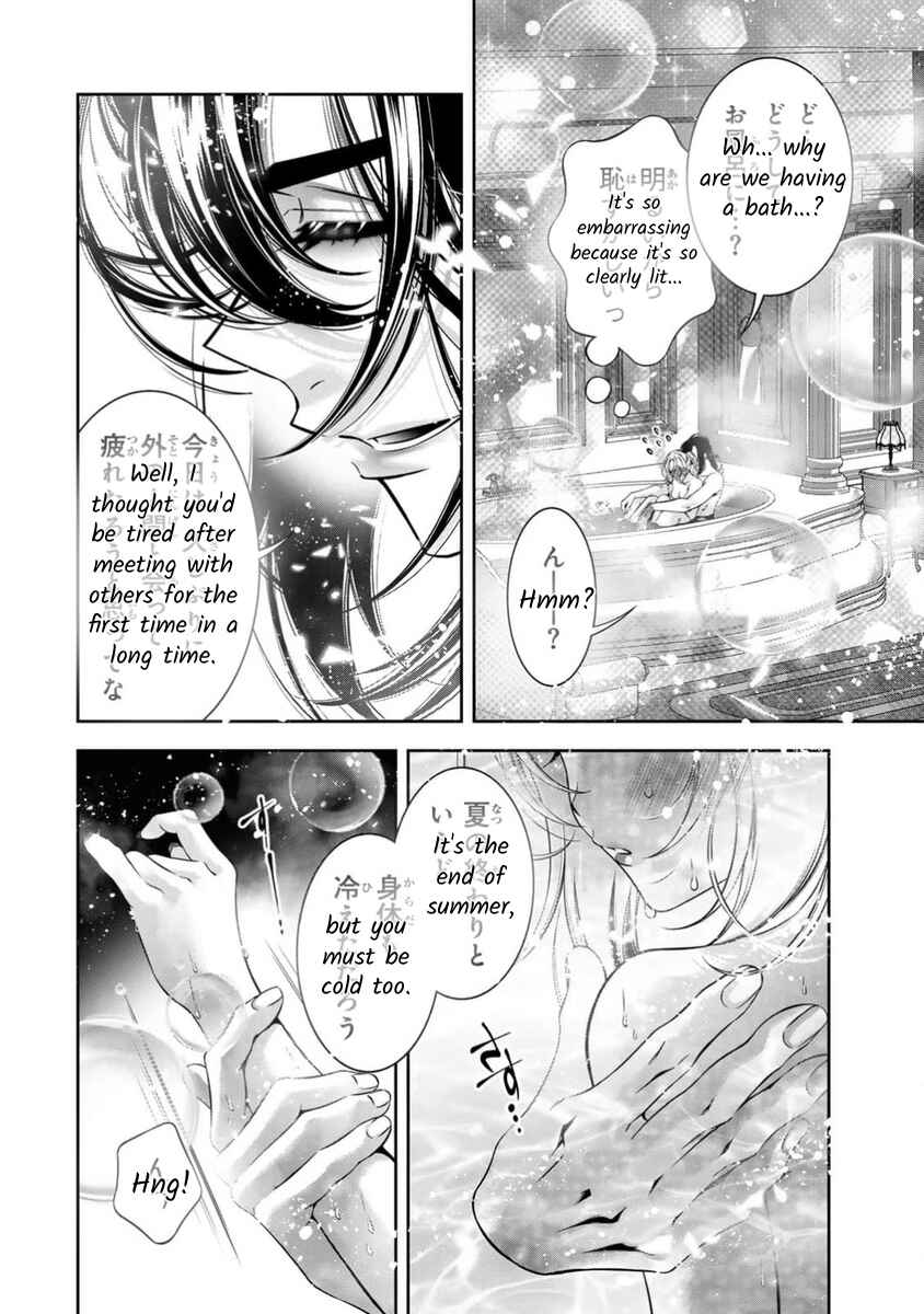 Page 15 Chapter 15 Migawari no Hanayome wa Yandere Ryoushu ni Torawareru