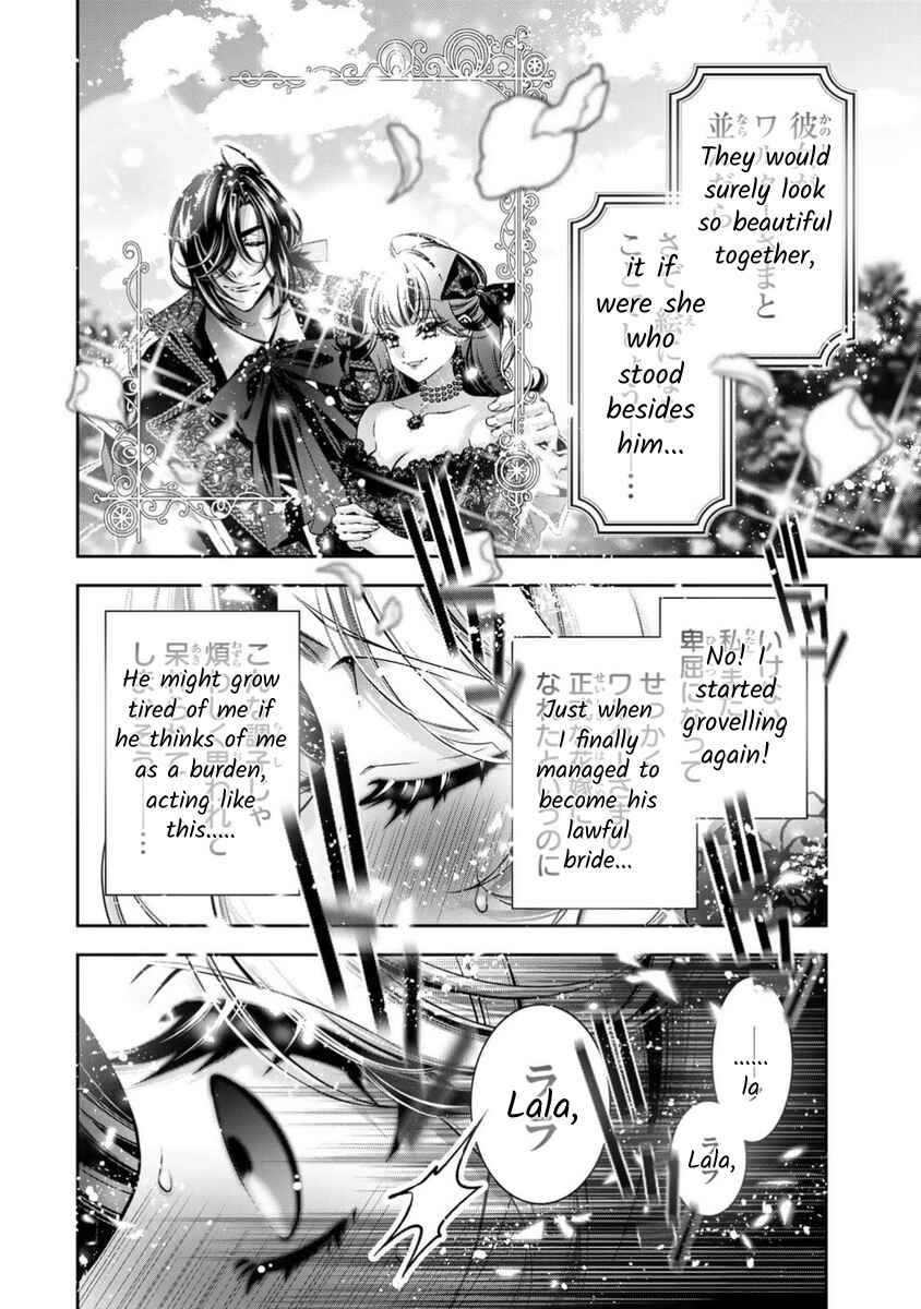 Page 5 Chapter 15 Migawari no Hanayome wa Yandere Ryoushu ni Torawareru