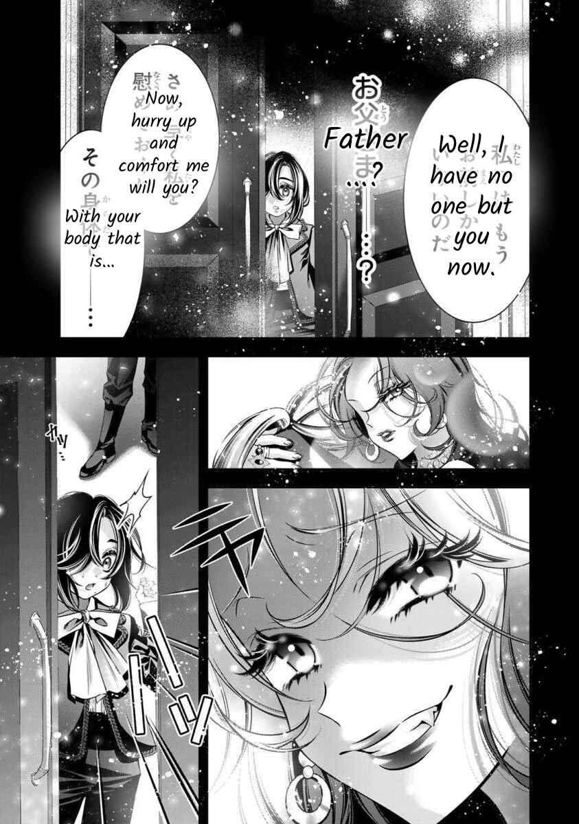 Page 12 Chapter 5 Migawari no Hanayome wa Yandere Ryoushu ni Torawareru