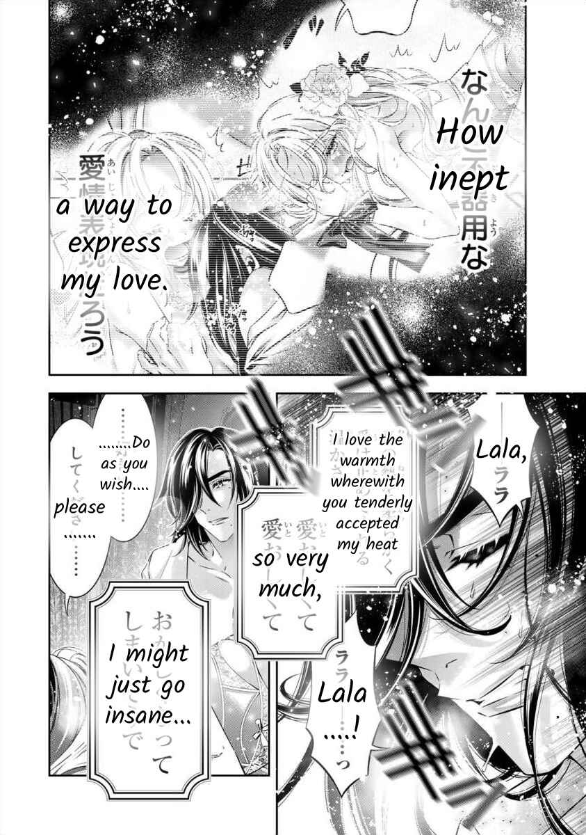 Page 3 Chapter 5 Migawari no Hanayome wa Yandere Ryoushu ni Torawareru