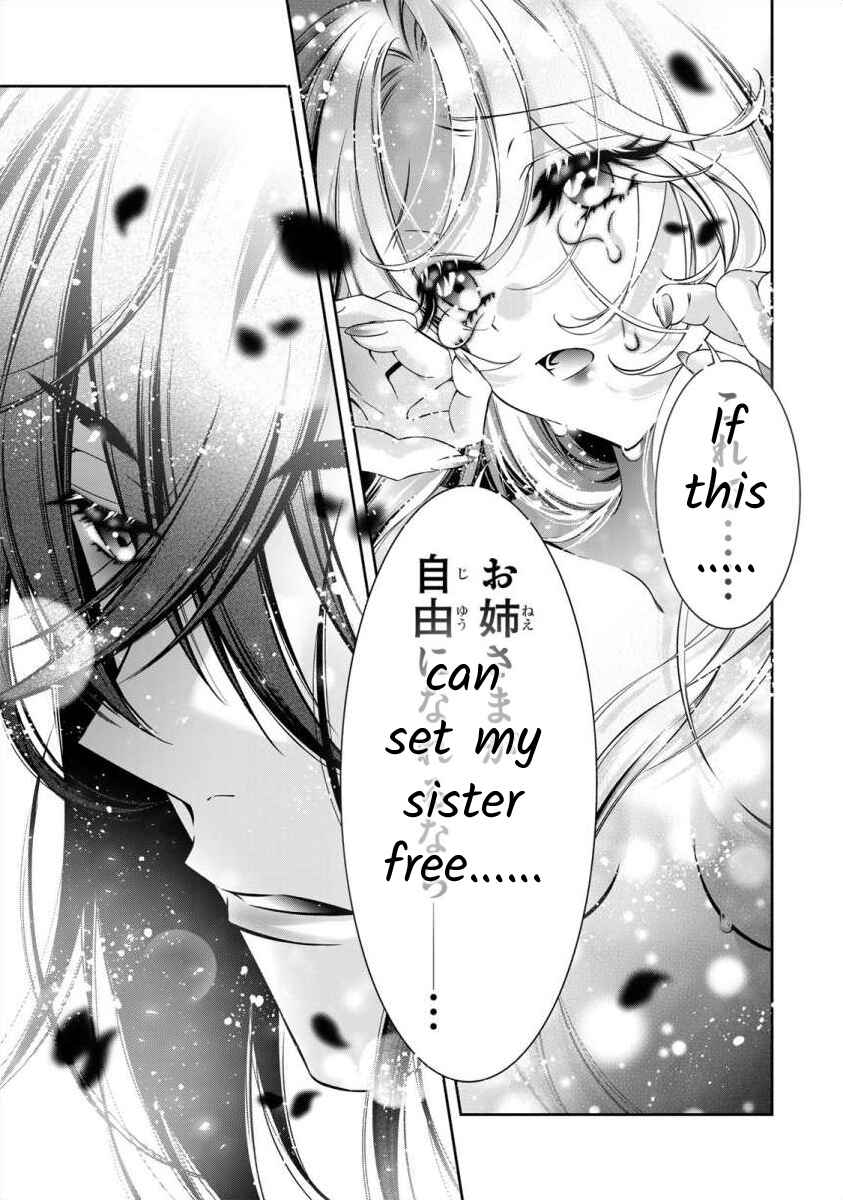 Page 4 Chapter 5 Migawari no Hanayome wa Yandere Ryoushu ni Torawareru
