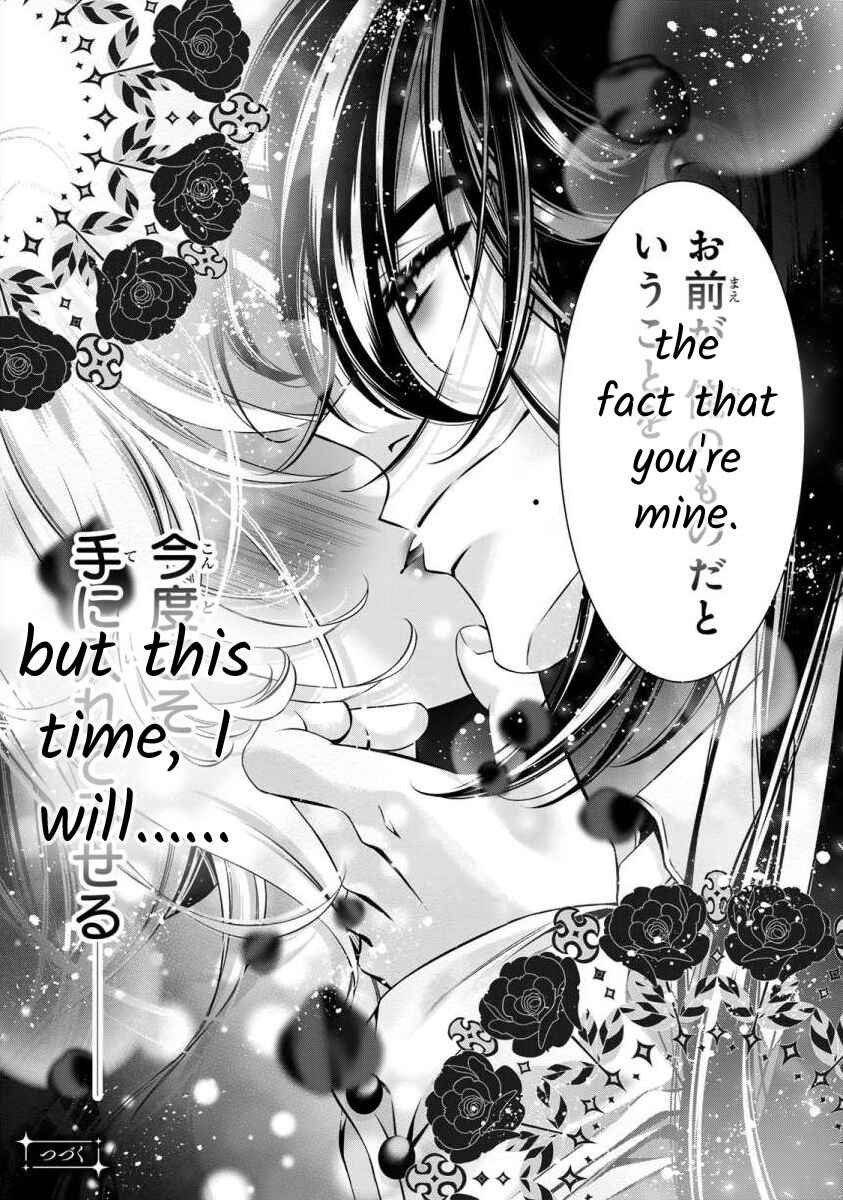 Page 41 Chapter 5 Migawari no Hanayome wa Yandere Ryoushu ni Torawareru