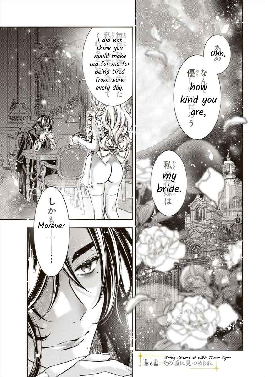 Page 2 Chapter 6 Migawari no Hanayome wa Yandere Ryoushu ni Torawareru