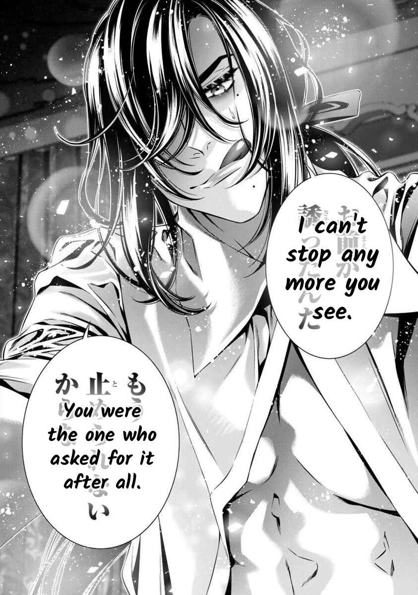 Page 23 Chapter 6 Migawari no Hanayome wa Yandere Ryoushu ni Torawareru