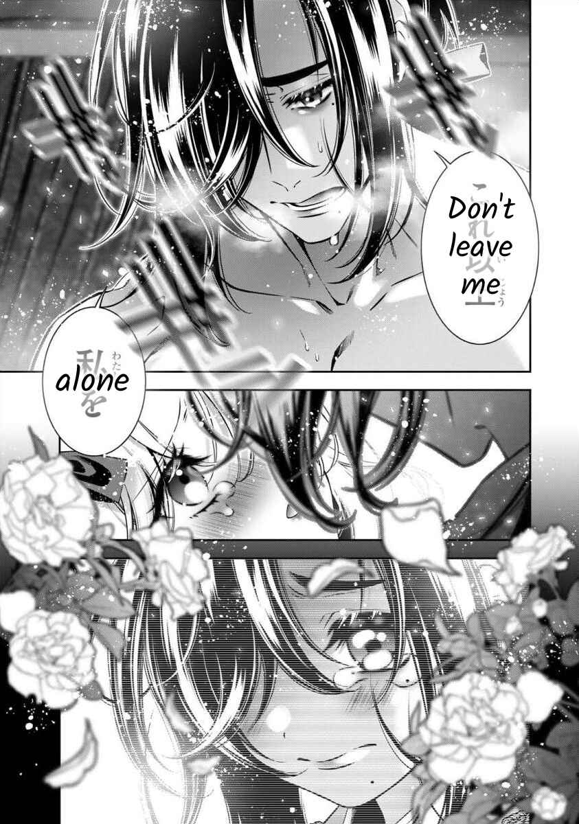 Page 32 Chapter 6 Migawari no Hanayome wa Yandere Ryoushu ni Torawareru