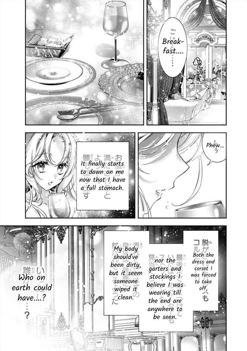 Page 12 Chapter 3 Migawari no Hanayome wa Yandere Ryoushu ni Torawareru