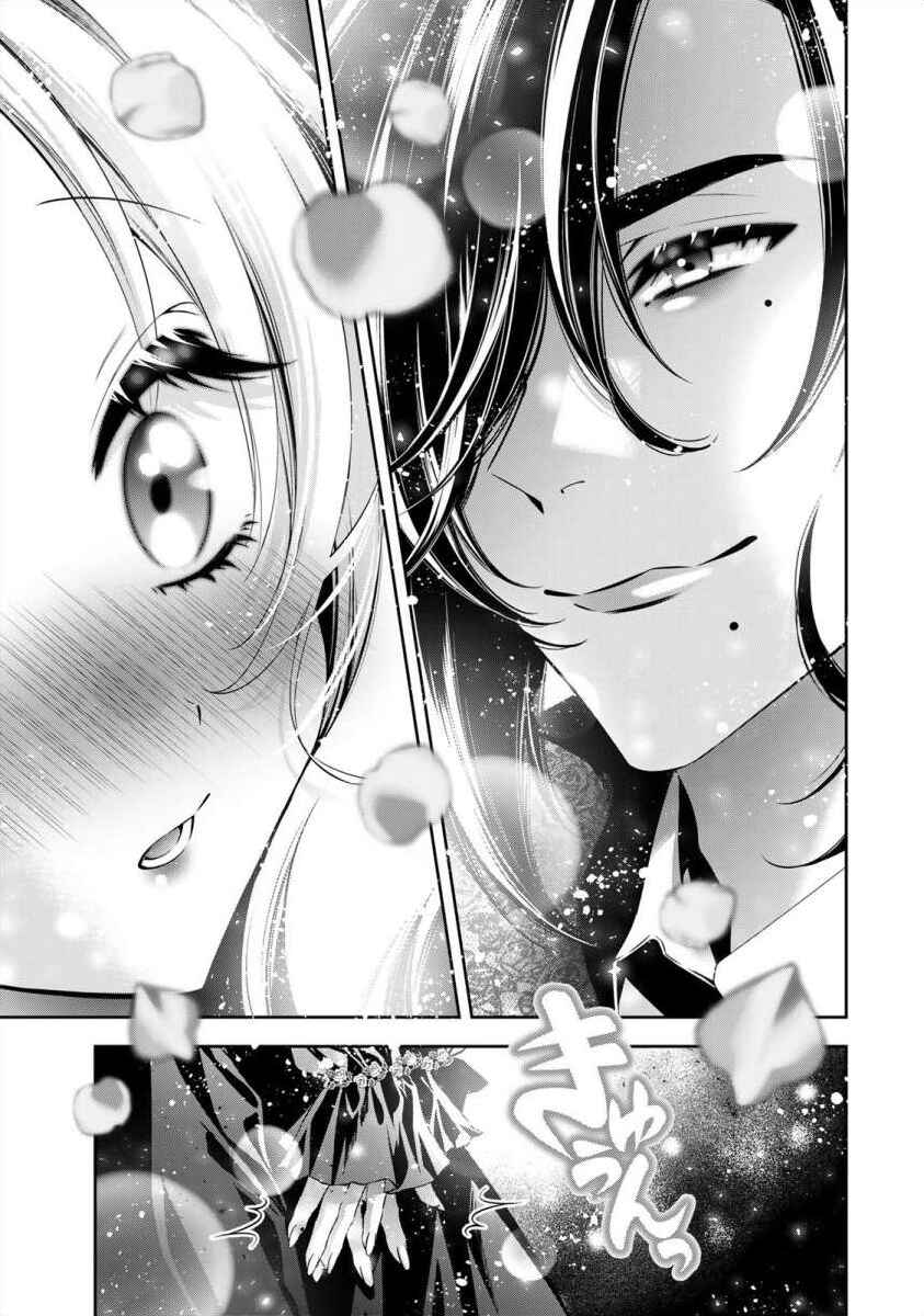 Page 30 Chapter 3 Migawari no Hanayome wa Yandere Ryoushu ni Torawareru