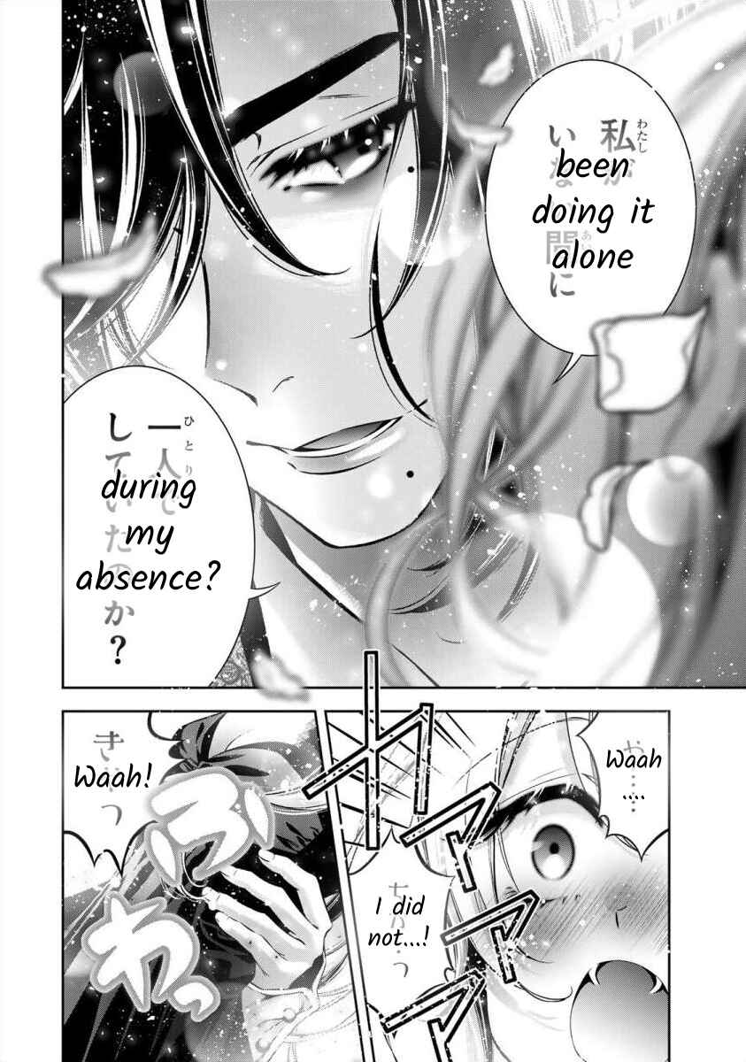 Page 33 Chapter 3 Migawari no Hanayome wa Yandere Ryoushu ni Torawareru