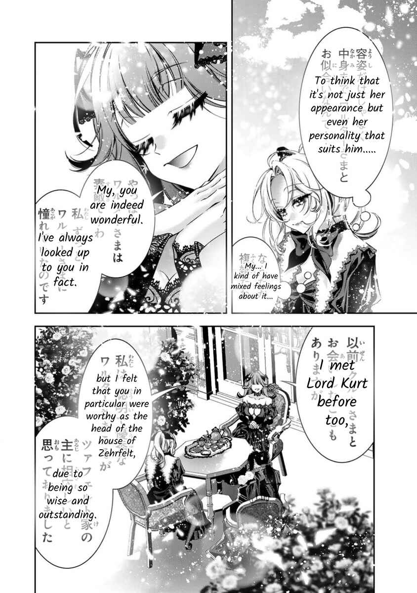 Page 11 Chapter 16 Migawari no Hanayome wa Yandere Ryoushu ni Torawareru