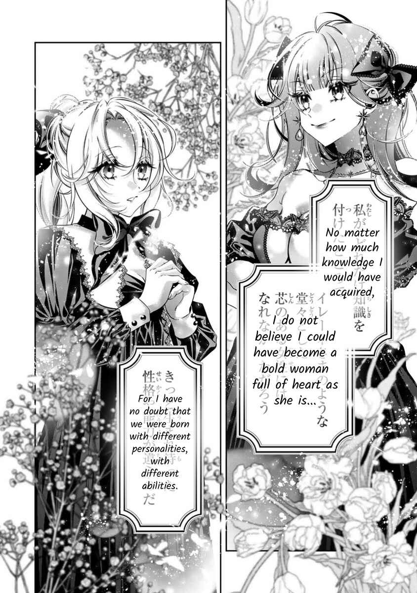 Page 15 Chapter 16 Migawari no Hanayome wa Yandere Ryoushu ni Torawareru