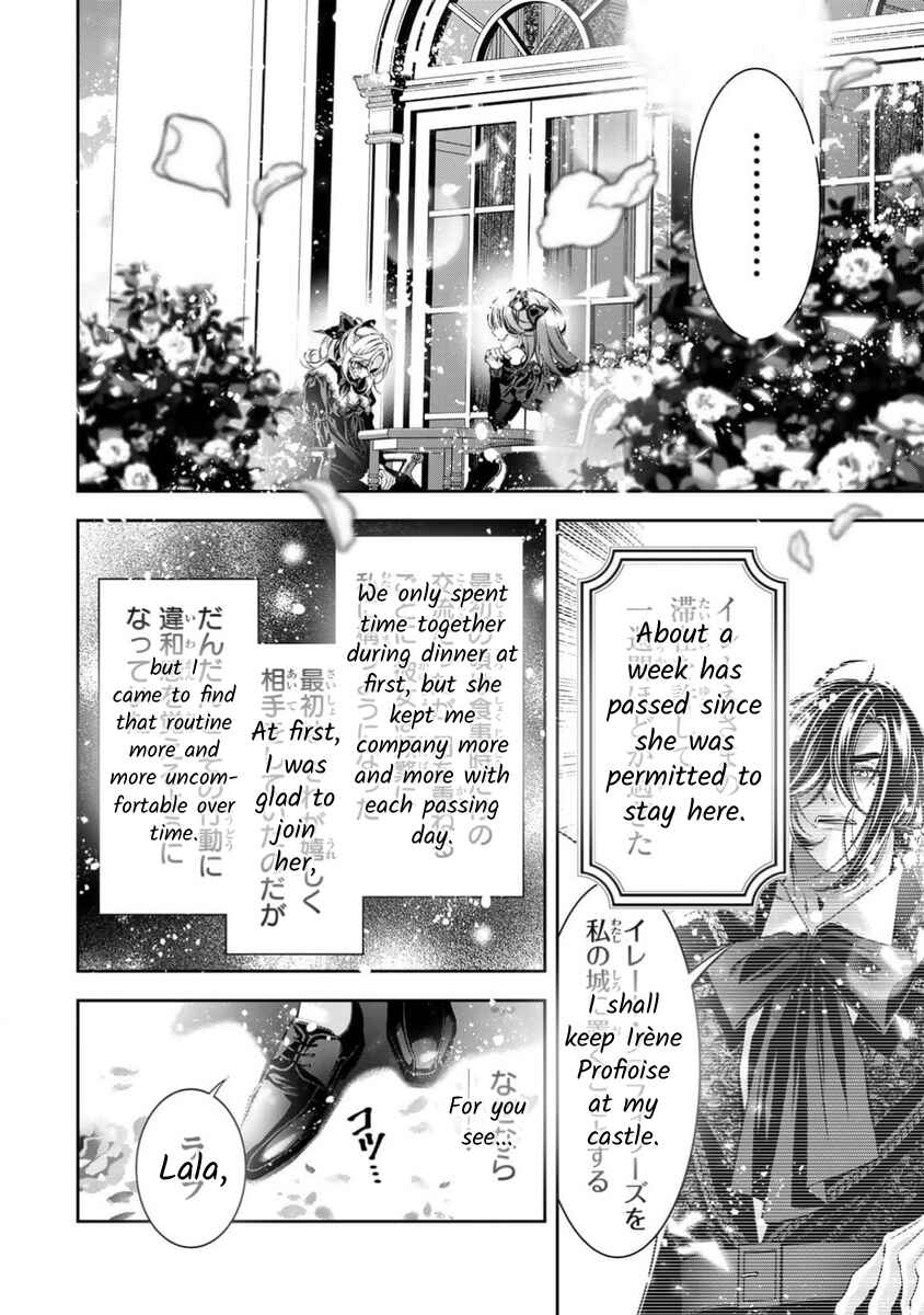 Page 3 Chapter 16 Migawari no Hanayome wa Yandere Ryoushu ni Torawareru