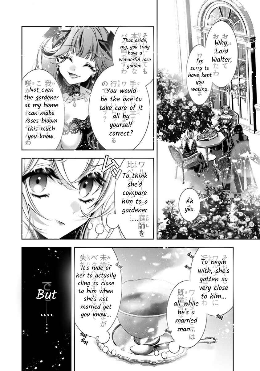 Page 5 Chapter 16 Migawari no Hanayome wa Yandere Ryoushu ni Torawareru