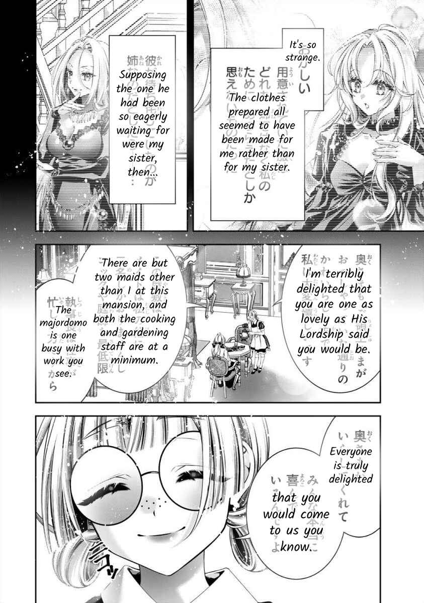 Page 25 Chapter 7 Migawari no Hanayome wa Yandere Ryoushu ni Torawareru