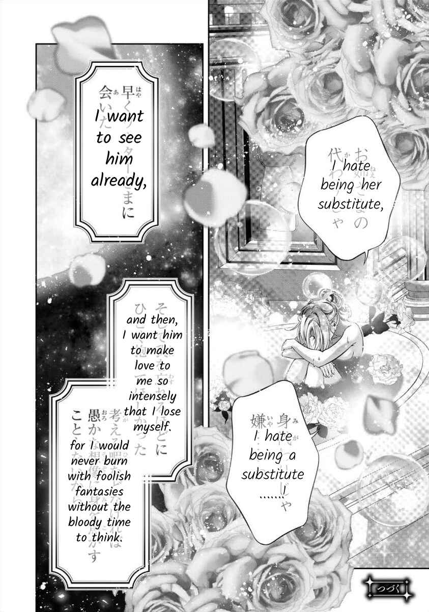 Page 33 Chapter 7 Migawari no Hanayome wa Yandere Ryoushu ni Torawareru