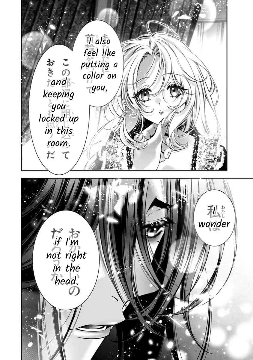 Page 11 Chapter 11 Migawari no Hanayome wa Yandere Ryoushu ni Torawareru