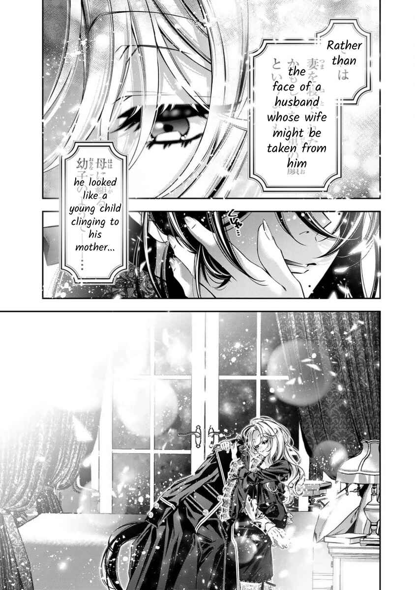 Page 12 Chapter 11 Migawari no Hanayome wa Yandere Ryoushu ni Torawareru