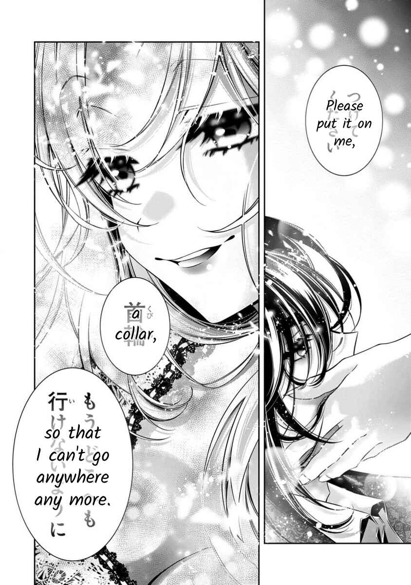 Page 13 Chapter 11 Migawari no Hanayome wa Yandere Ryoushu ni Torawareru