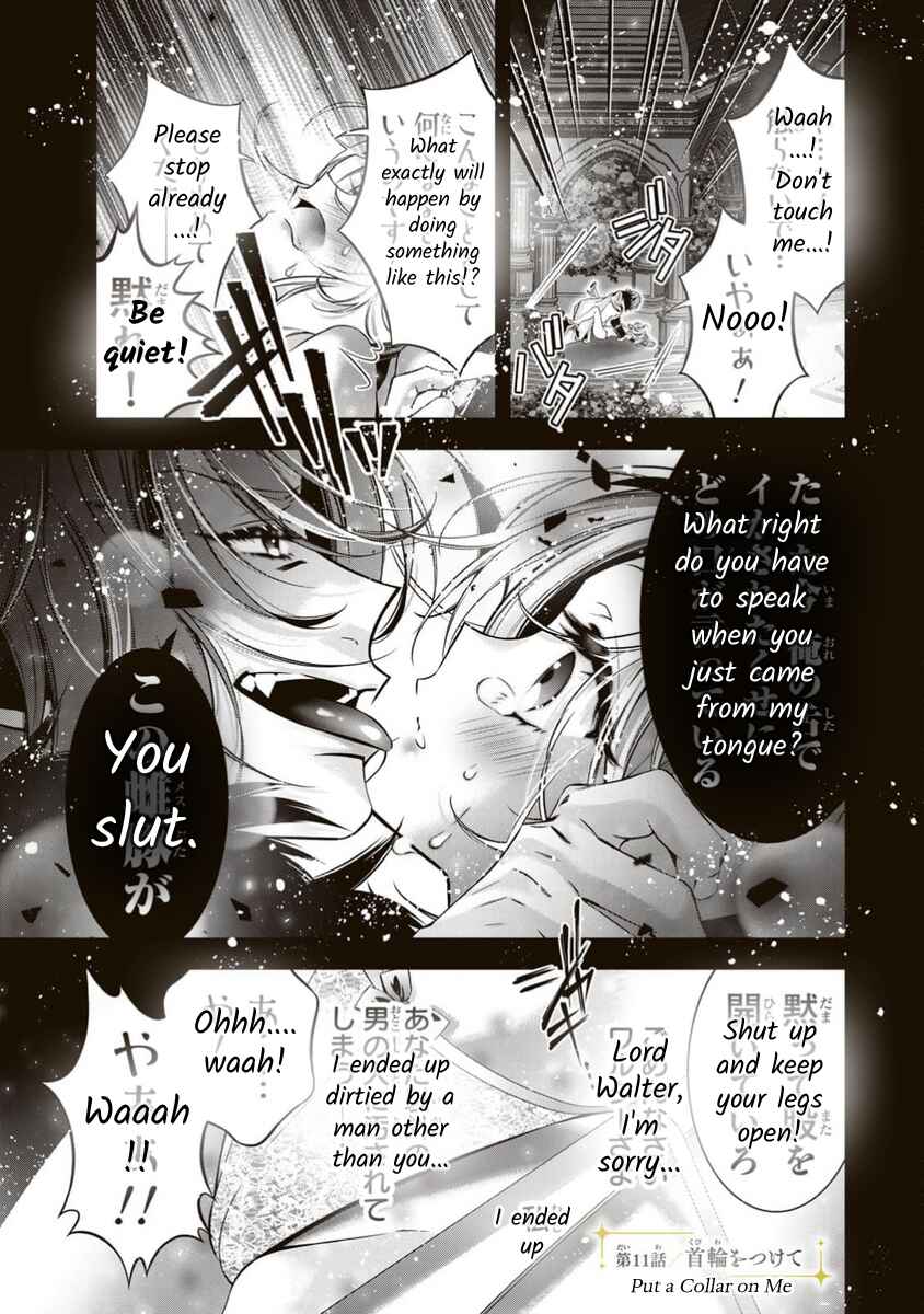 Page 2 Chapter 11 Migawari no Hanayome wa Yandere Ryoushu ni Torawareru