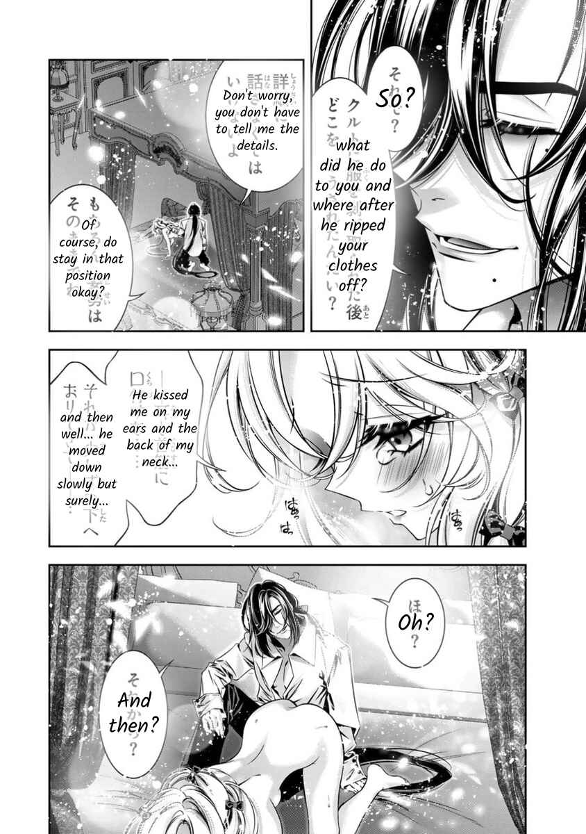 Page 25 Chapter 11 Migawari no Hanayome wa Yandere Ryoushu ni Torawareru