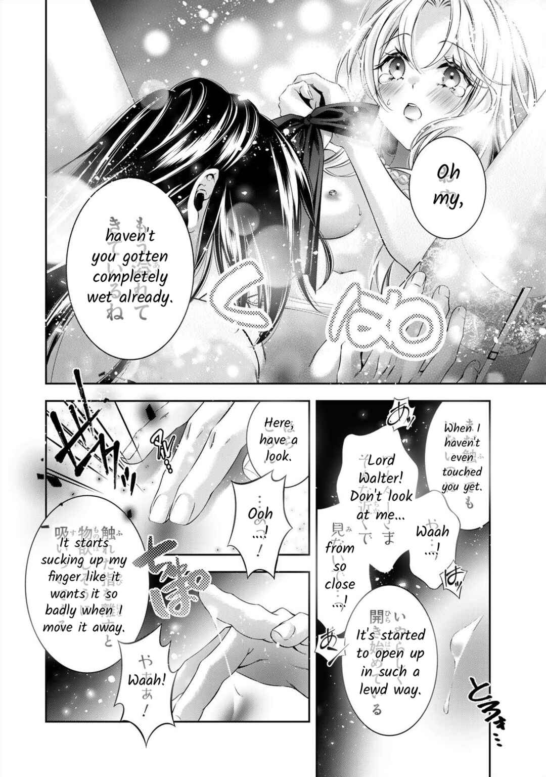 Page 17 Chapter 2 Migawari no Hanayome wa Yandere Ryoushu ni Torawareru