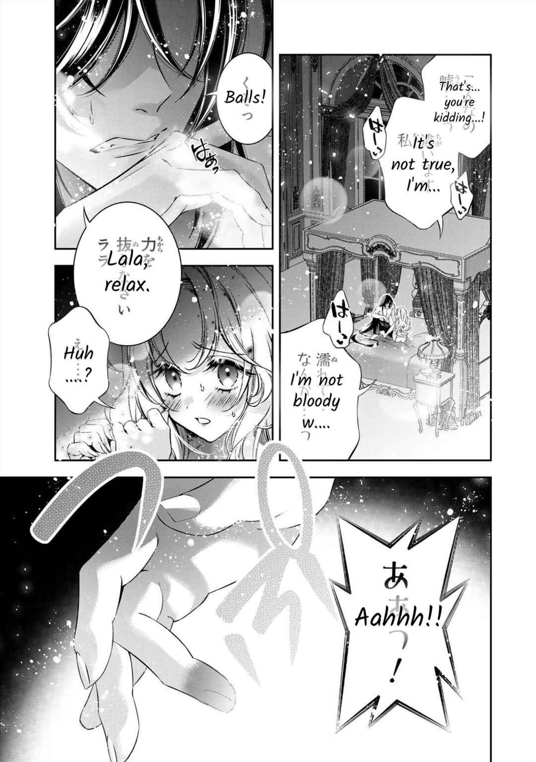Page 20 Chapter 2 Migawari no Hanayome wa Yandere Ryoushu ni Torawareru