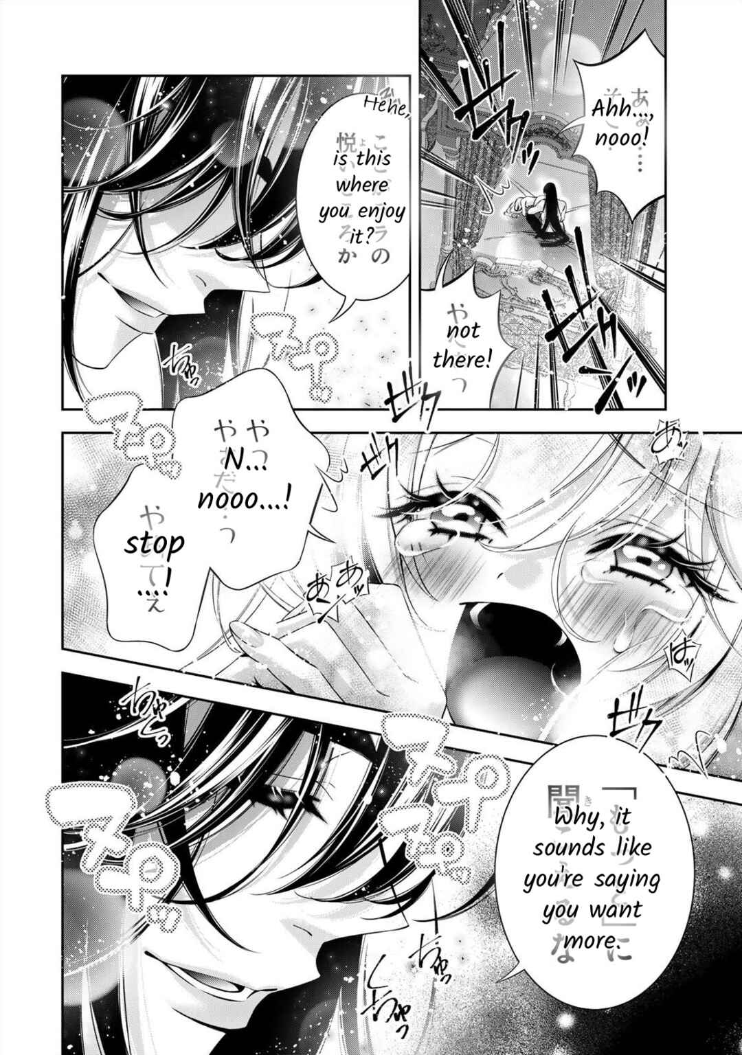 Page 23 Chapter 2 Migawari no Hanayome wa Yandere Ryoushu ni Torawareru