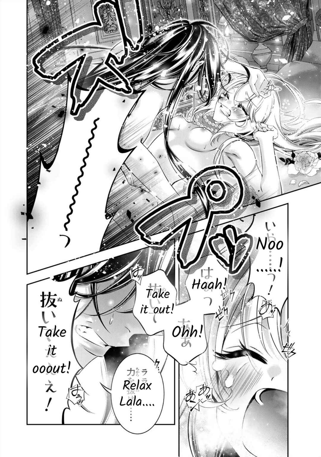 Page 33 Chapter 2 Migawari no Hanayome wa Yandere Ryoushu ni Torawareru