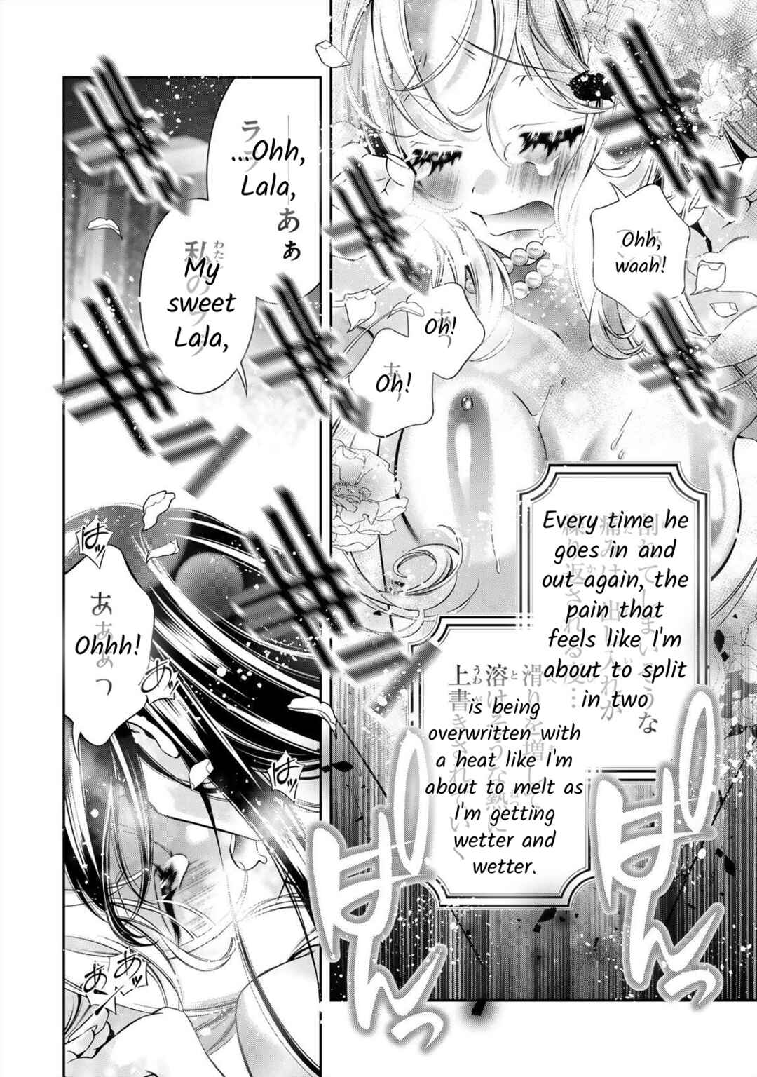 Page 35 Chapter 2 Migawari no Hanayome wa Yandere Ryoushu ni Torawareru