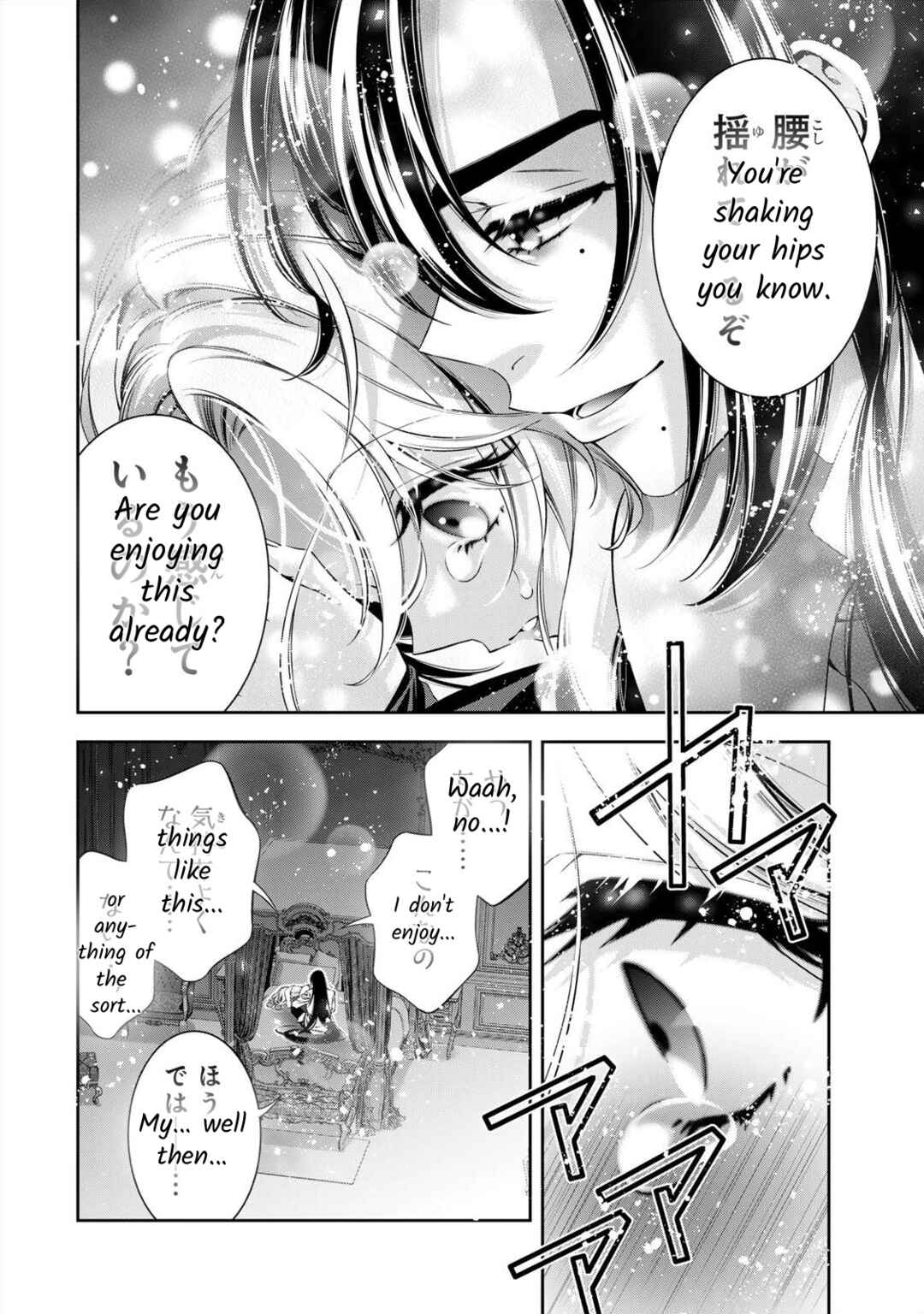 Page 5 Chapter 2 Migawari no Hanayome wa Yandere Ryoushu ni Torawareru