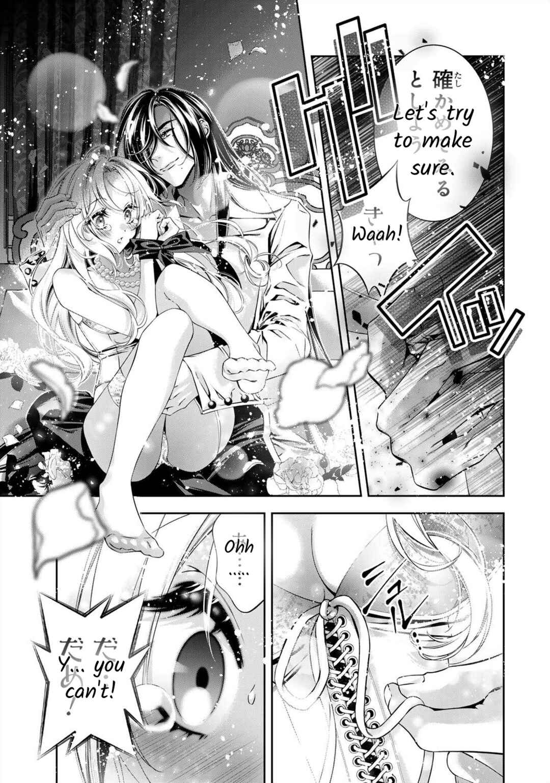 Page 6 Chapter 2 Migawari no Hanayome wa Yandere Ryoushu ni Torawareru