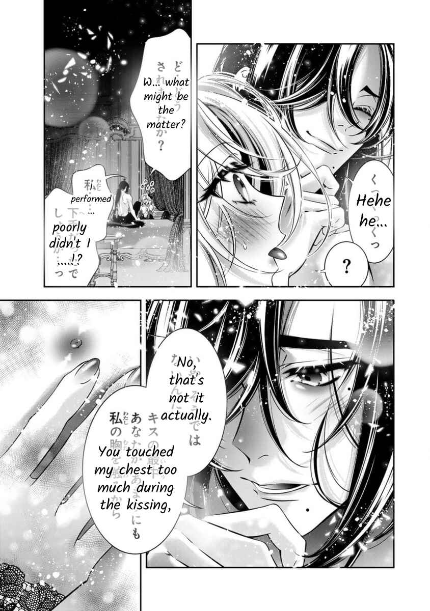 Page 12 Chapter 13 Migawari no Hanayome wa Yandere Ryoushu ni Torawareru