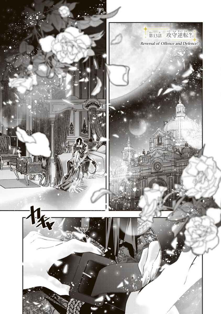 Page 2 Chapter 13 Migawari no Hanayome wa Yandere Ryoushu ni Torawareru