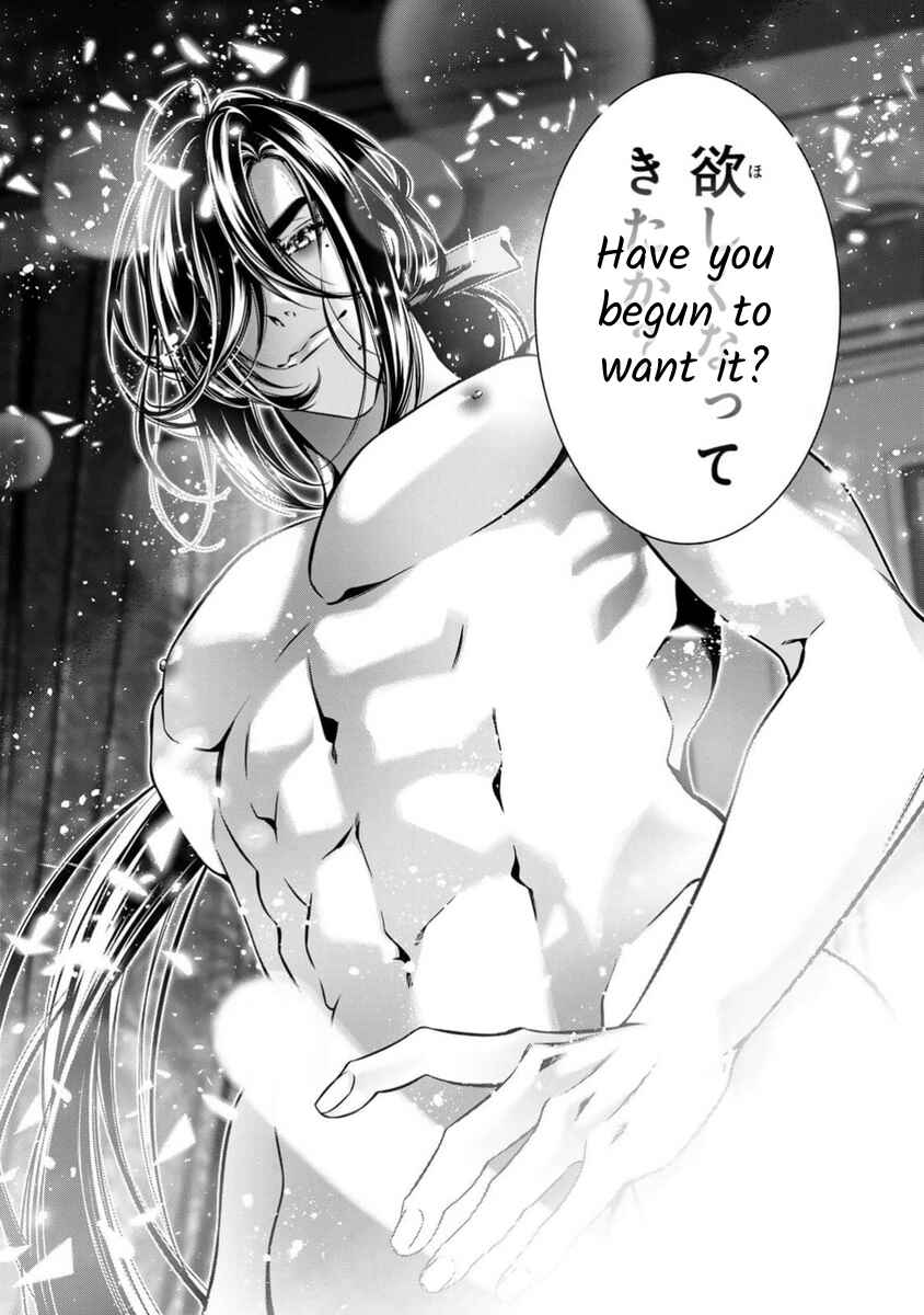 Page 21 Chapter 13 Migawari no Hanayome wa Yandere Ryoushu ni Torawareru