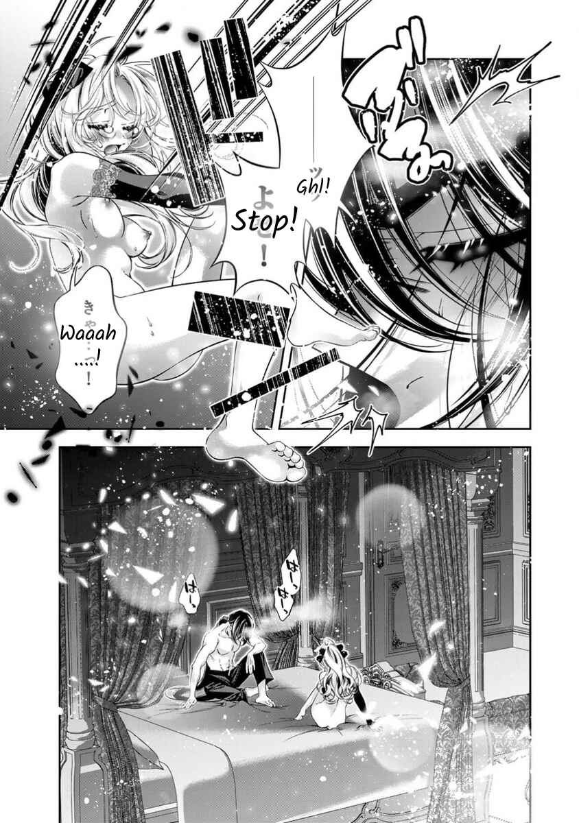 Page 26 Chapter 13 Migawari no Hanayome wa Yandere Ryoushu ni Torawareru