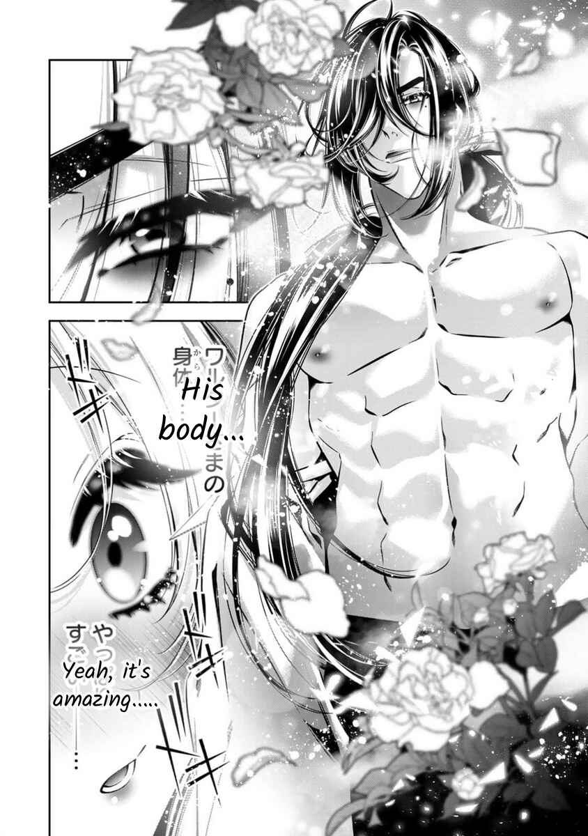 Page 5 Chapter 13 Migawari no Hanayome wa Yandere Ryoushu ni Torawareru