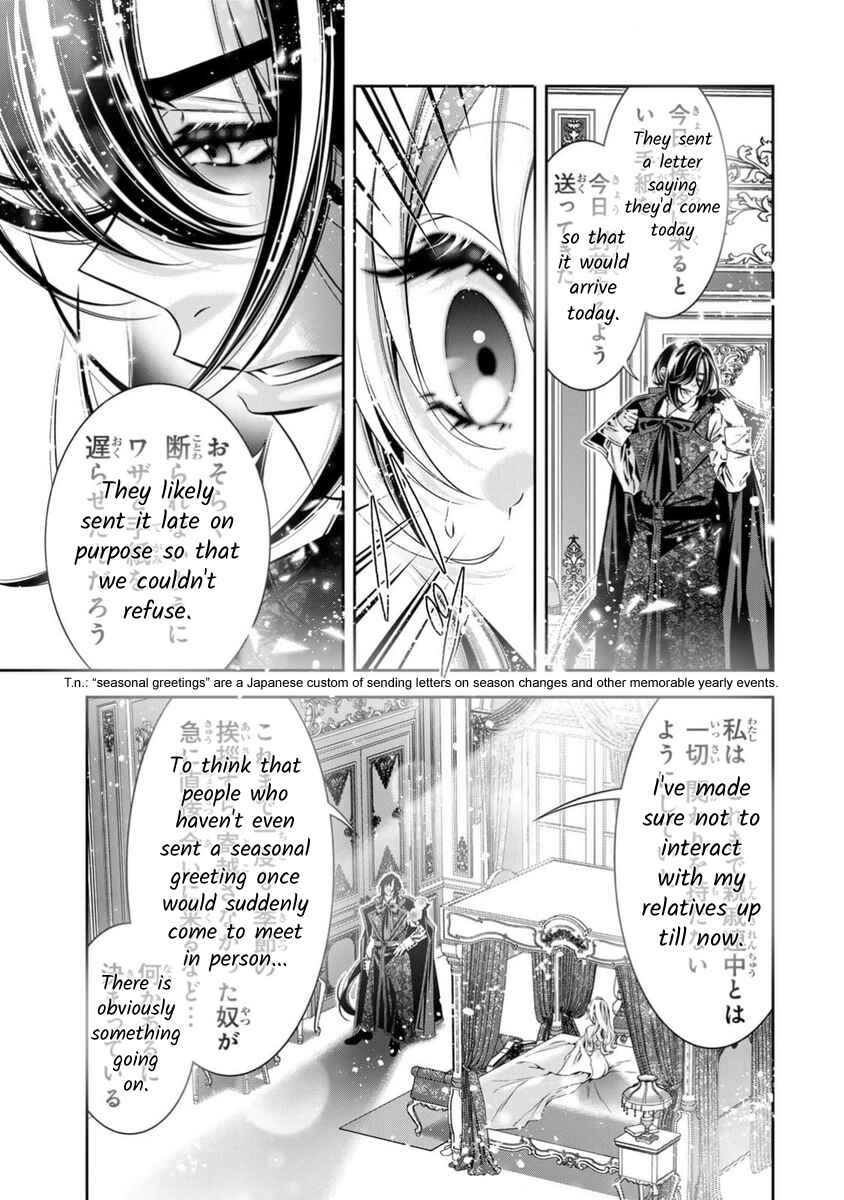 Page 10 Chapter 14 Migawari no Hanayome wa Yandere Ryoushu ni Torawareru